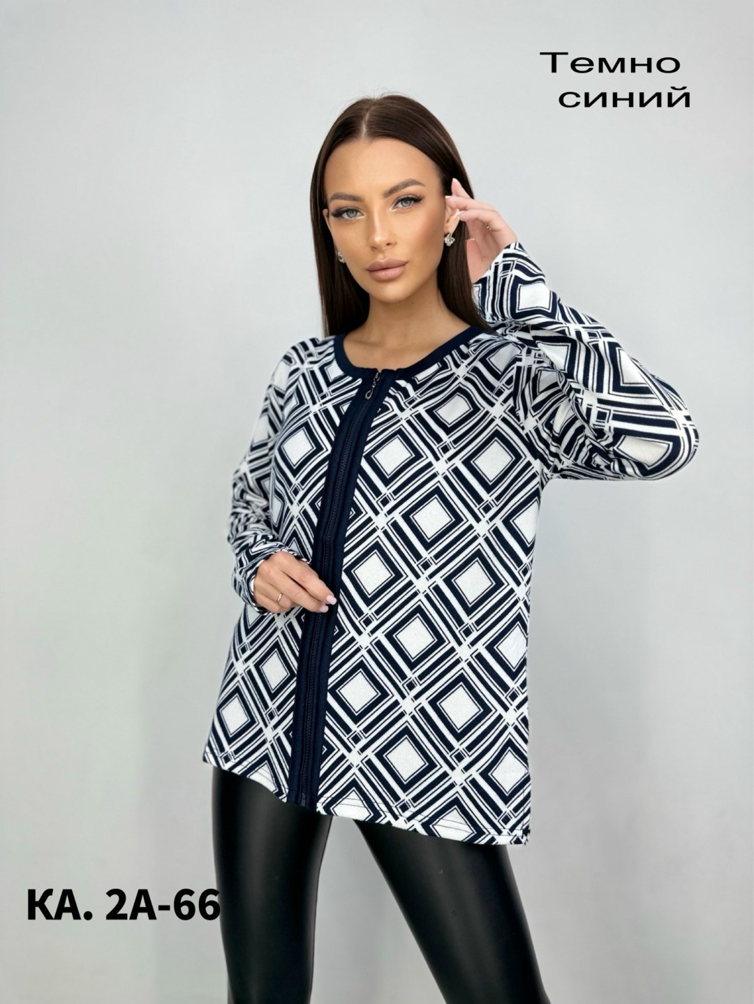 кофта кардиган,женская кофта,кофта тонкая,кофта вискоза,