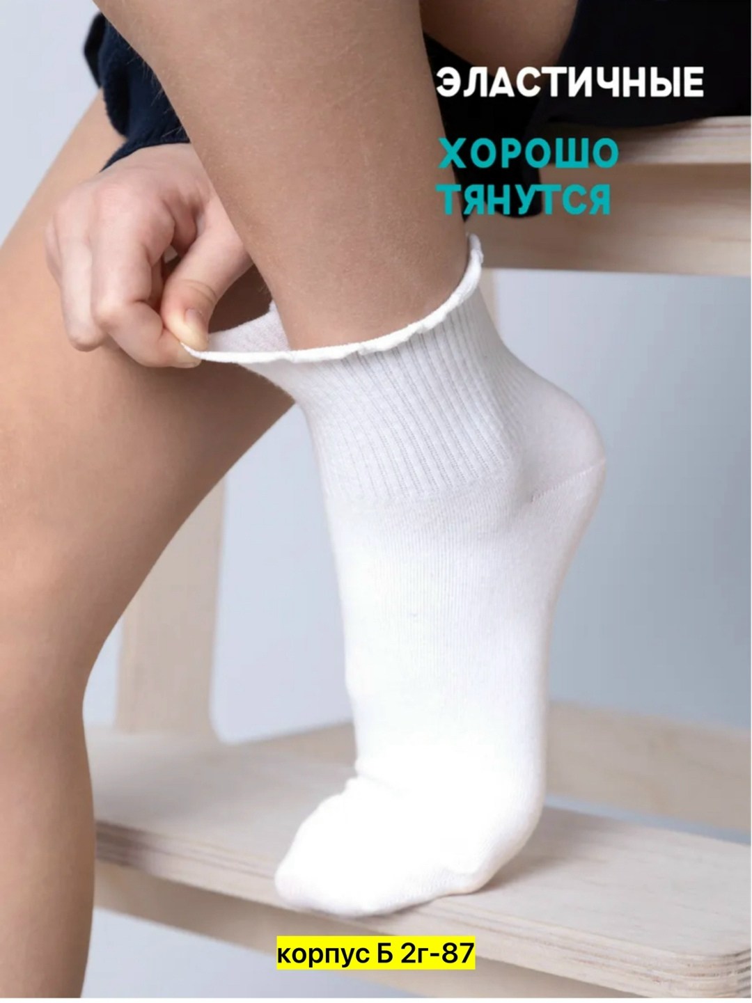 носочки белые,носки детские белые,носки базовые,носки детские для девочек,носки для девочек белые