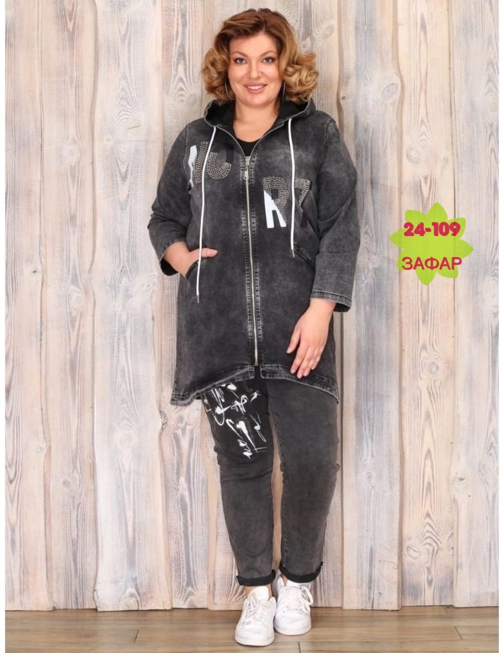 nefertaridress джинсовый плащ,джинсовый костюм женский больших размеров,джинсовые костюмы женские,кардиган джинсовый,джинсовый кардиган женский большого размера