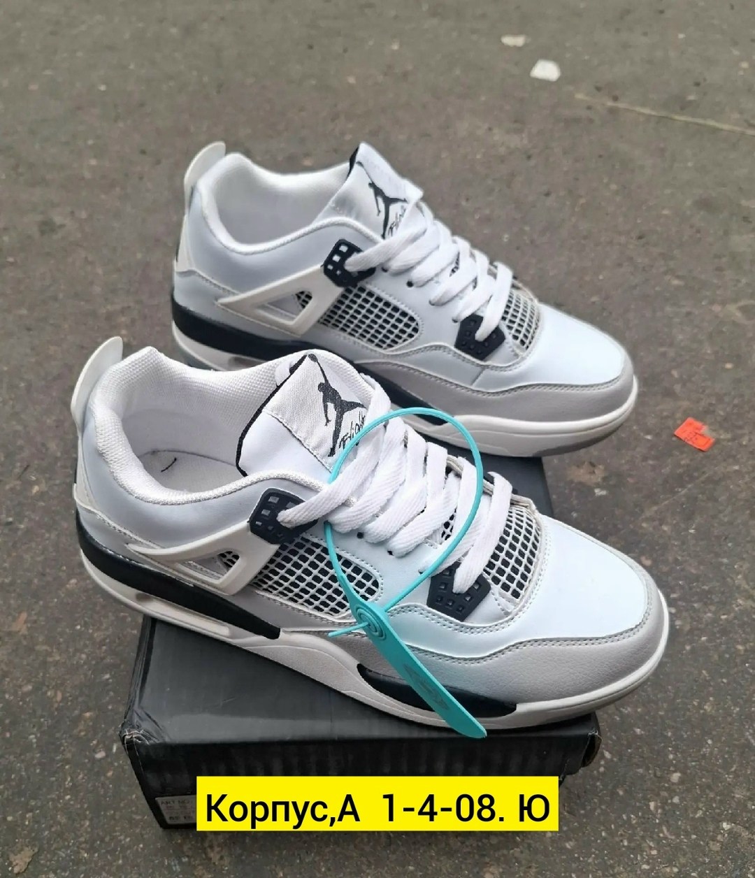 кроссовки,,кроссовки nike air jordan 4 retro,кроссовки для мужчина,мужская  кроссовки