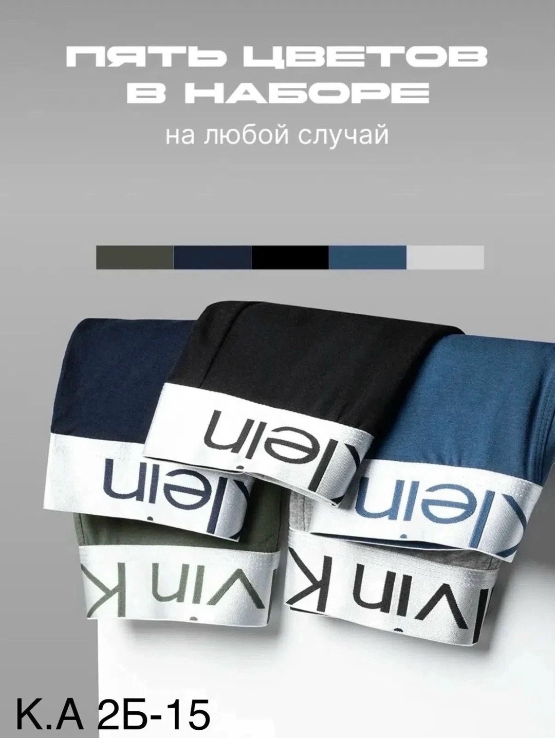 трусы боксеры boss,трусы boss,мужские трусы,трусы боксеров,мужские боксеры