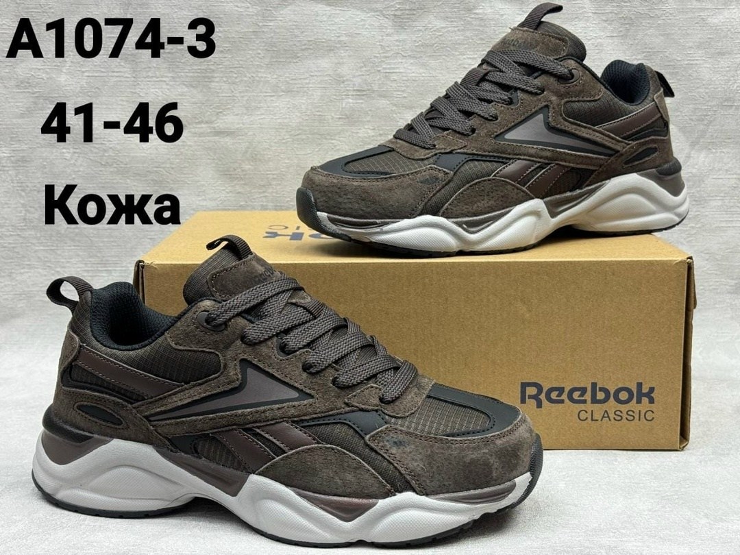 кроссовки reebok,кроссовки reebok мужские,кроссовки,кроссовки унисекс,спортивные кроссовки