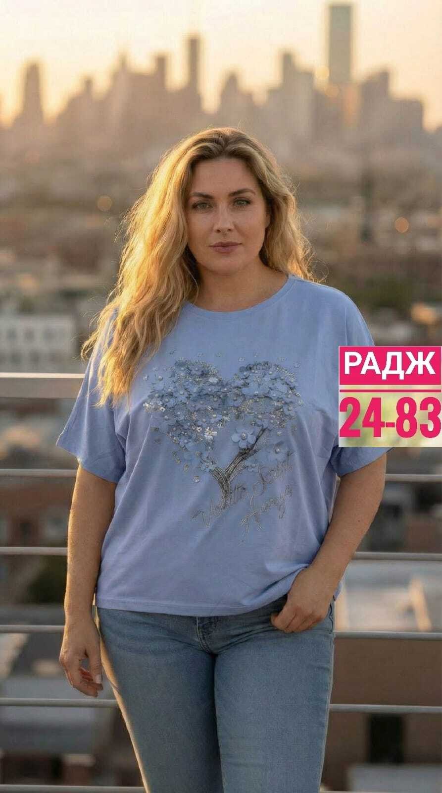 женская футболка,женская футболка больших размеров,футболка женская большие размеры,трикотажные футболки женские,