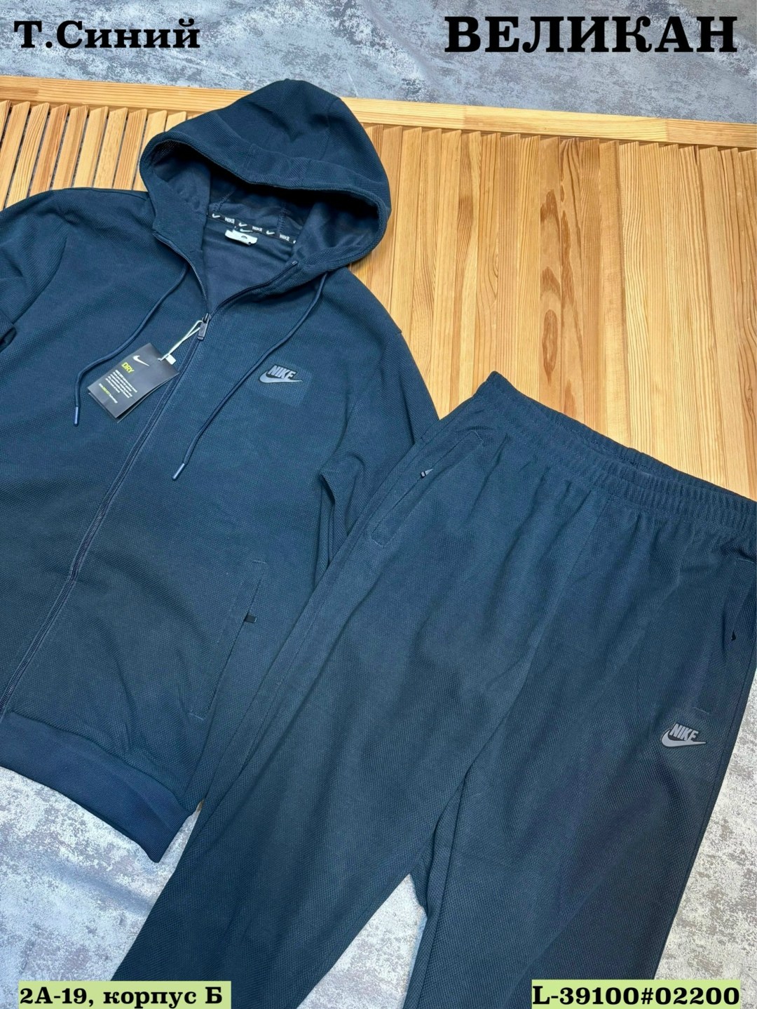 спортивный костюм klshop,костюм спортивный,костюм спортивный мужской на флисе,спортивный костюм на флисе,мужской спортивный костюм