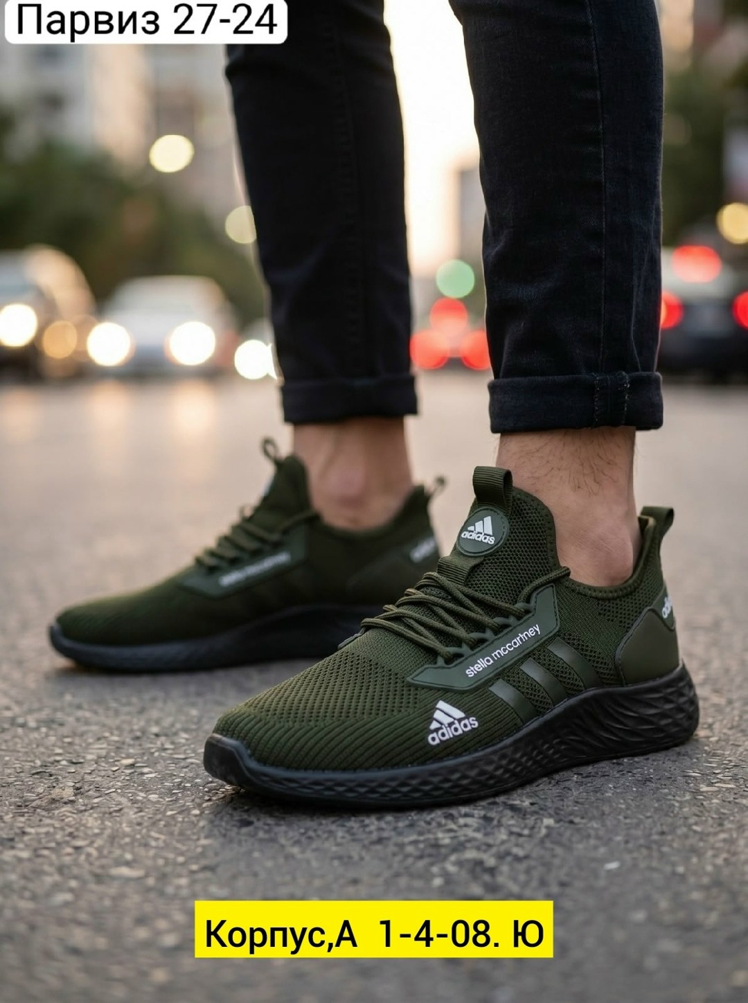 ,мужские кроссовки adidas,кроссовки adidas,мужские кроссовки,кроссовка мужской