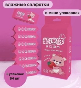 Одежда