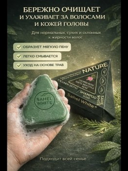 Ремень