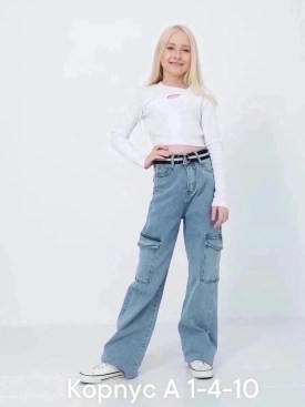 Джинсы