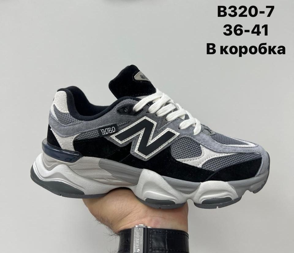 кроссовки new balance 9060,кроссовки мужские new balance,кроссовки new balance,кроссовки,повседневные кроссовки