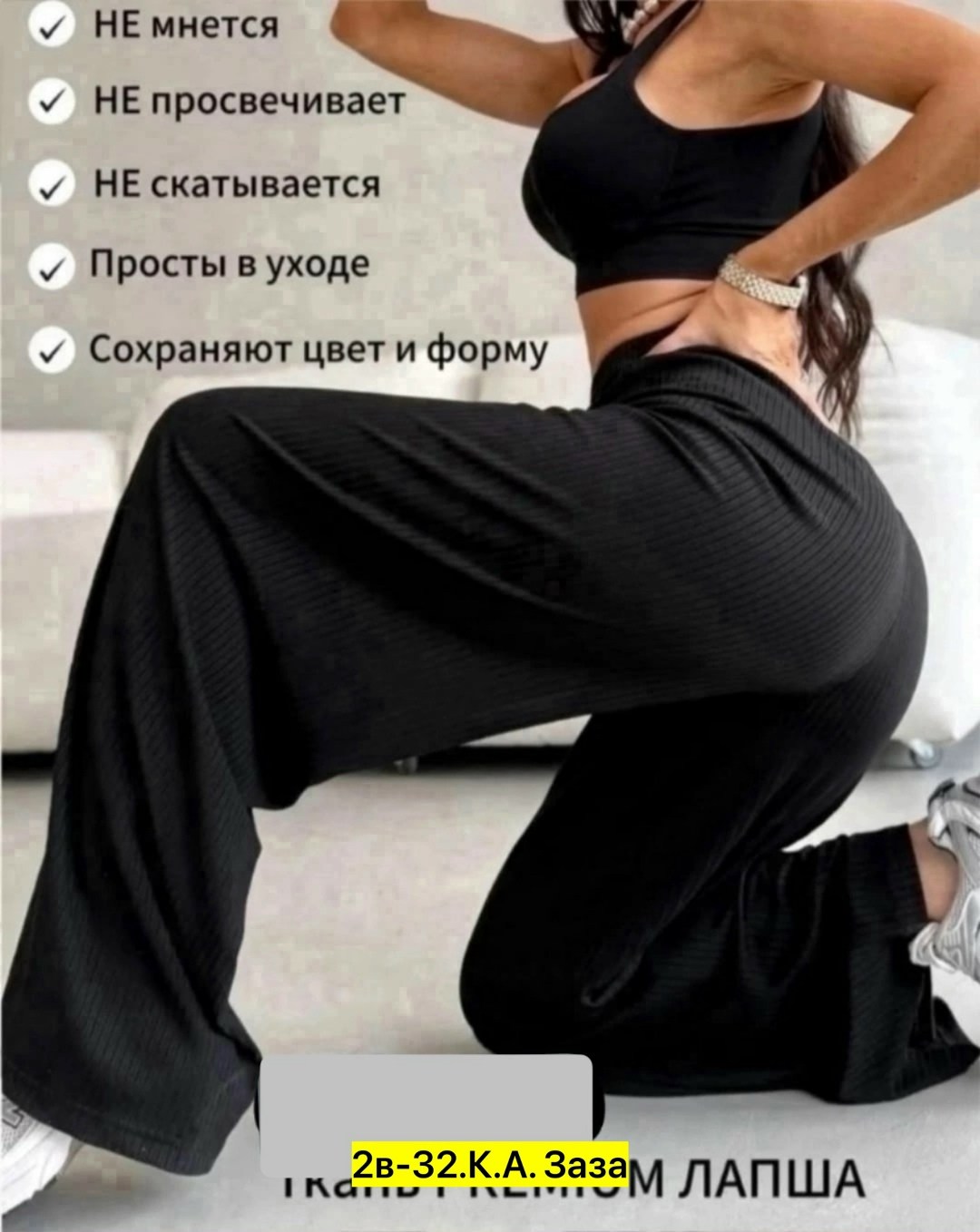 брюки палаццо свободные,брюки палаццо широкие в рубчик,брюки палаццо летние,домашние брюки,брюк палаццо