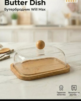 1000 мелочей