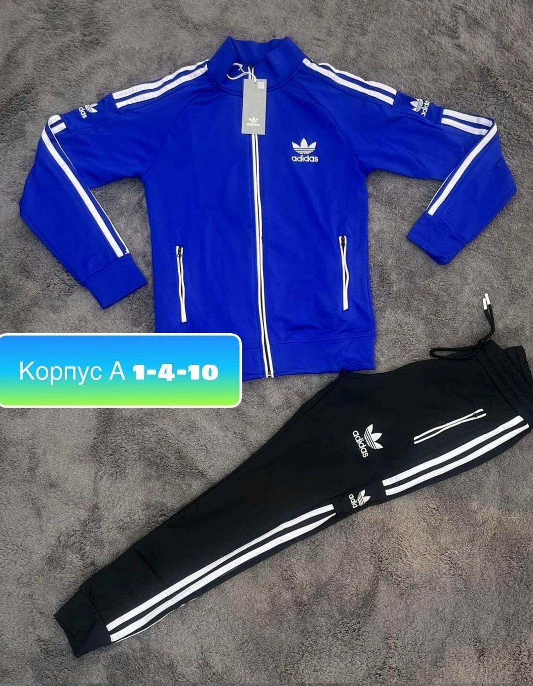 спортивный костюм adidas,спортивный костюм адидас,спортивный костюм adidas мужской,спортивный костюм адидас для мальчика 10 лет,спортивный костюм адидас эластик