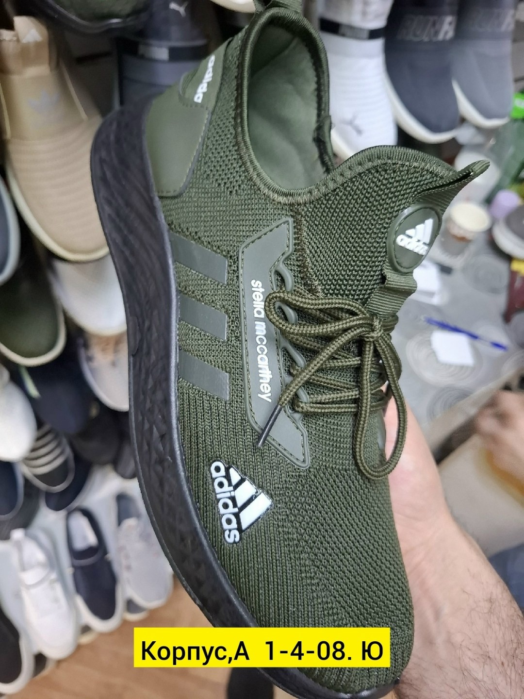,мужские кроссовки adidas,кроссовки adidas,мужские кроссовки,кроссовка мужской