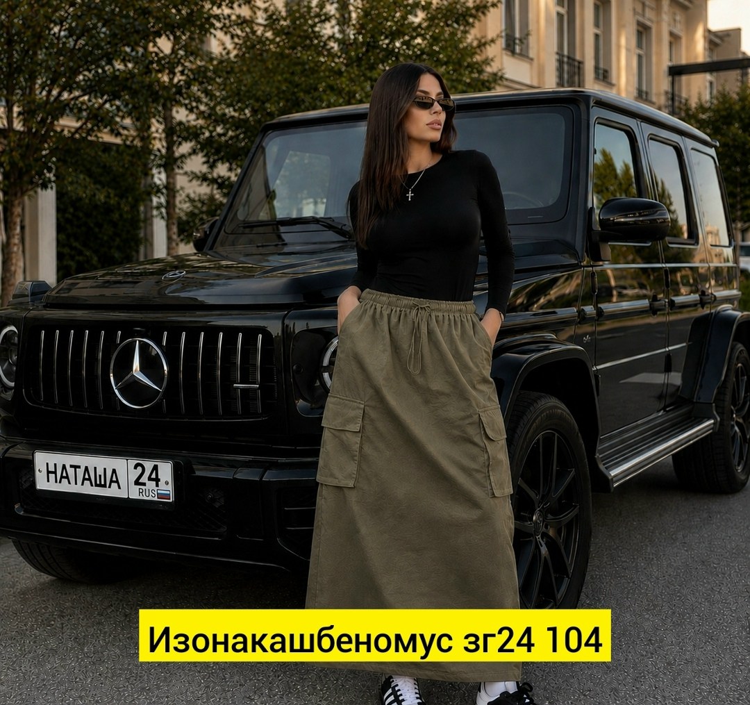 стиль одежды,модные наряды,одежда кэжуал,юбка карго