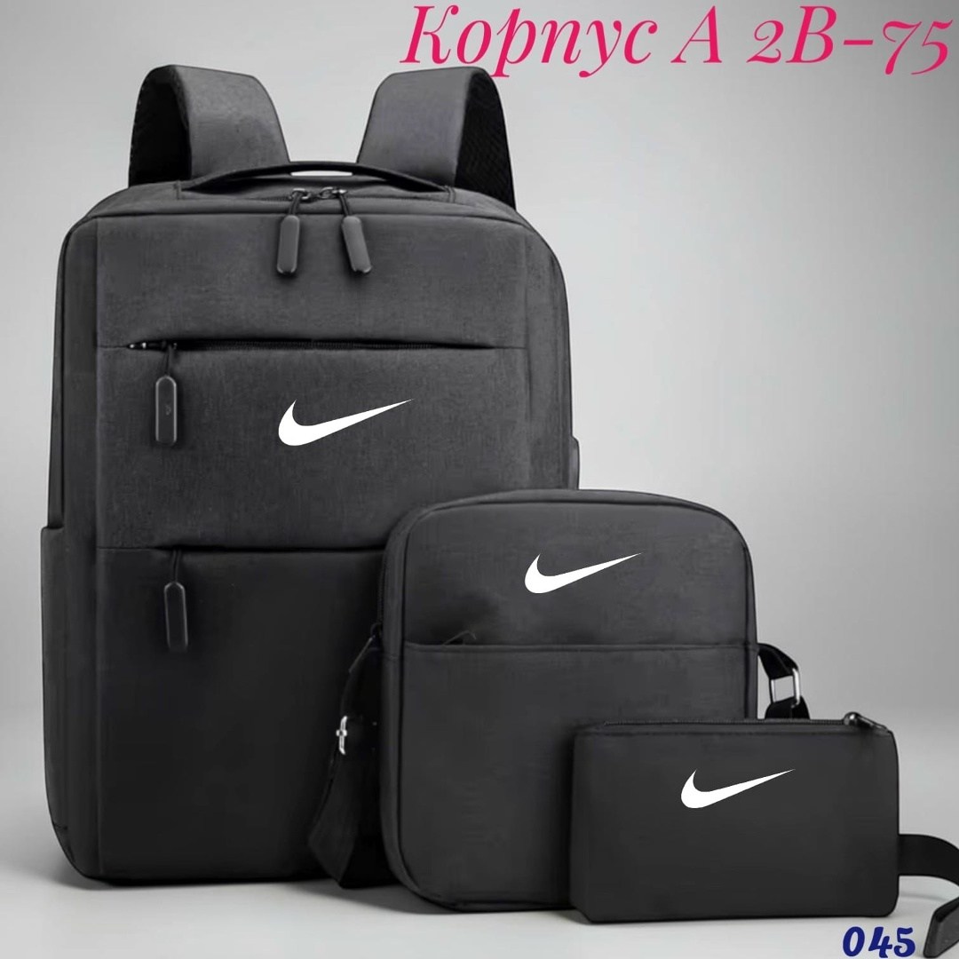 рюкзак,рюкзак мужской 3 в 1,школьный рюкзак портфель,рюкзак сумка мужская,рюкзаки мужские