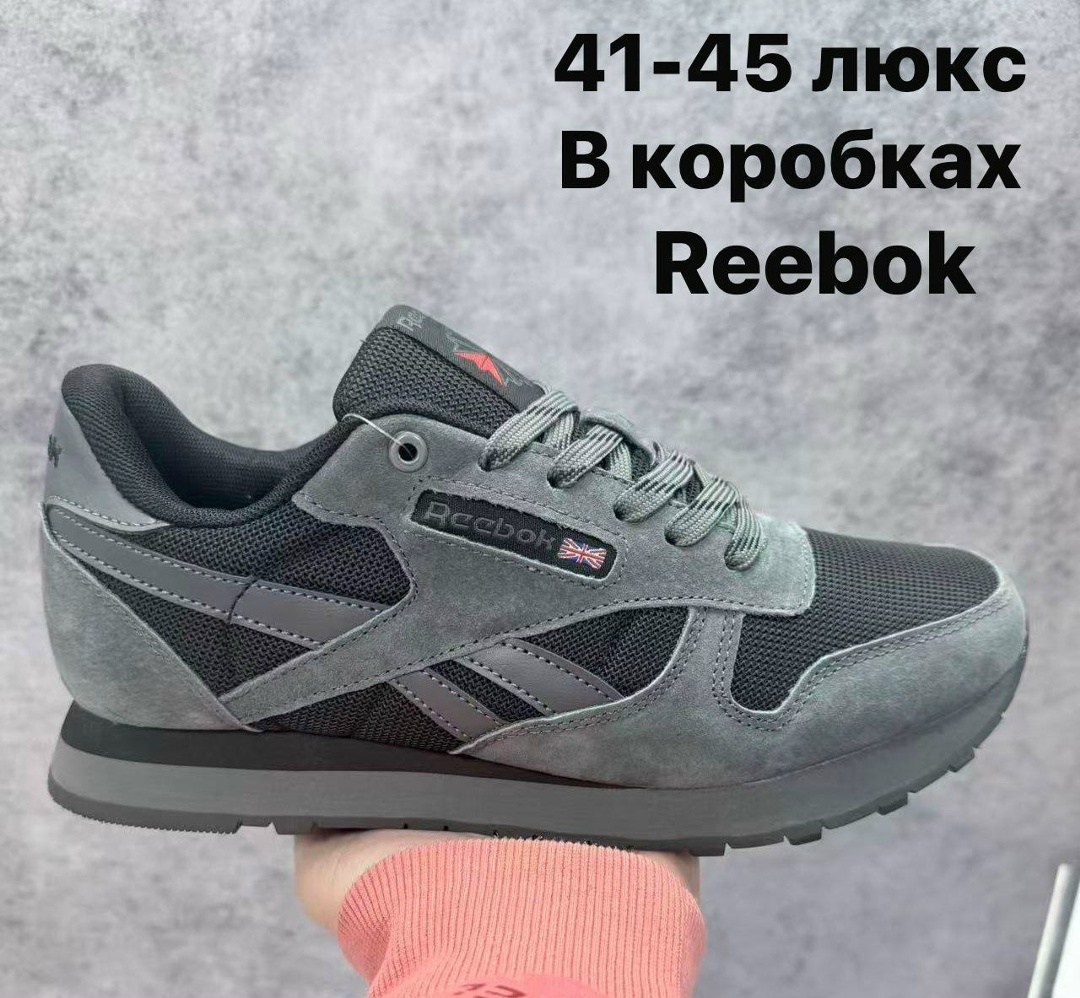 кроссовки reebok,кроссовки reebok мужские,кроссовки reebok classic,reebok кроссовки reebok,кроссовки мужские летние reebok
