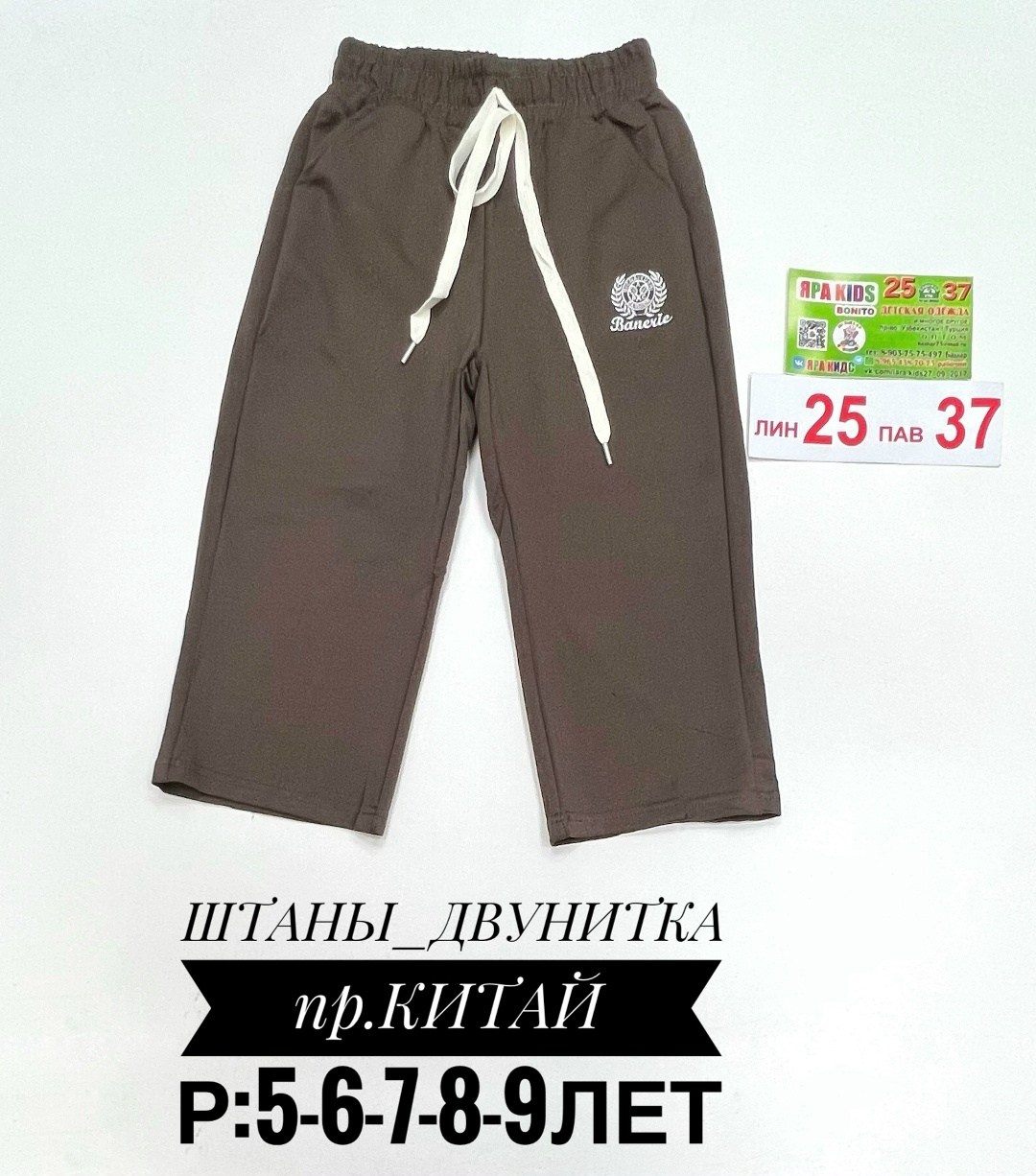 штаны для девочек,брюки спортивные для,детские штаны,штаны спортивные,мужские спортивные штаны