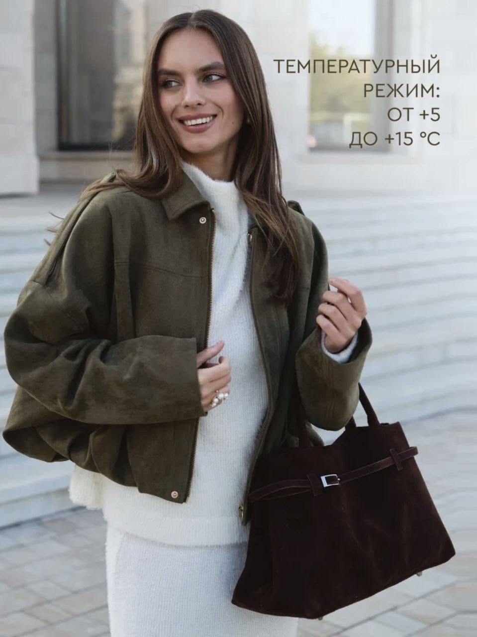 куртка оверсайз,демисезонная куртка оверсайз,верхняя одежда,,женская куртка замшевая
