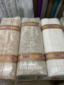 Одежда