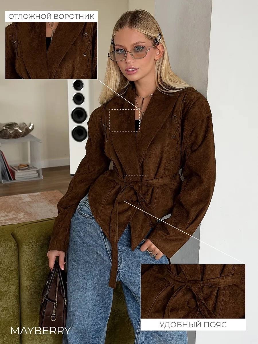 замшевая куртка,куртка замшевая женская,куртка замшевая жакет премиум line xz 325217125,куртка женская,куртка из замши
