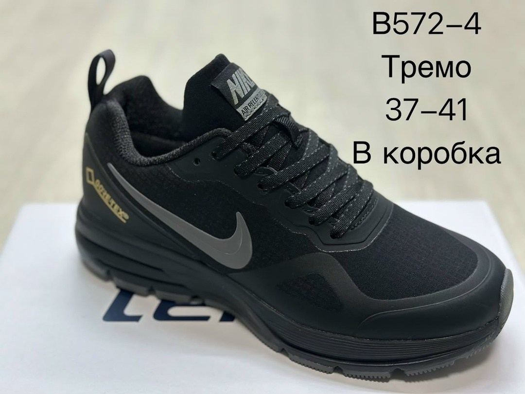 nike gore tex кроссовки,кроссовки nike,кроссовки мужские nike,ботинки nike,мужские кроссовки