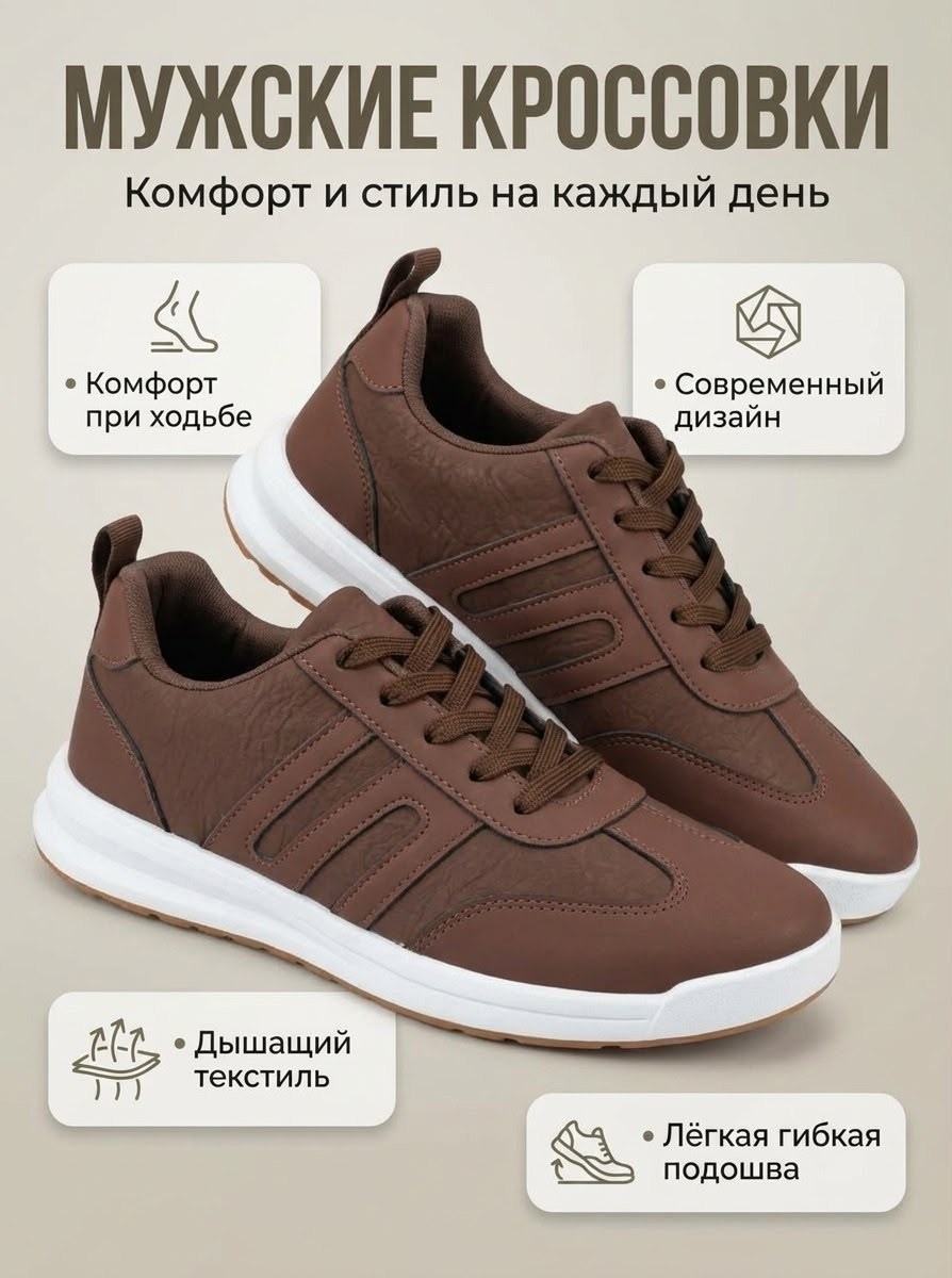 кроссовки,кроссовки серые,кроссовки женскиe,кроссовки повседневные,мужские кроссовки