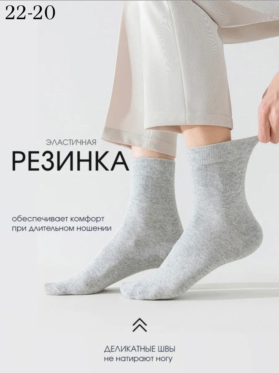 мужские носки набор,носки комплект,носки мужские короткие набор,комплект носки мужские,носки мужские высокие