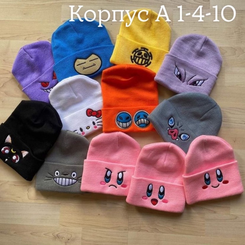 шапка кирби,шапочки,бини шапка,милые шапки,шапка