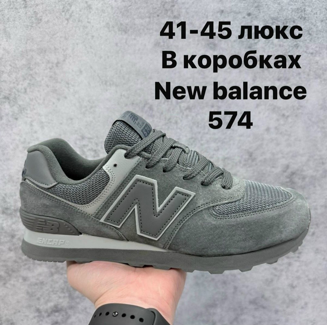 кроссовки new balance 574 зеленые мужские,кроссовки new balance 574,кроссовки new balance 574 мужские хаки,мужские кроссовки new balance 574,кроссовки женские new balance 574