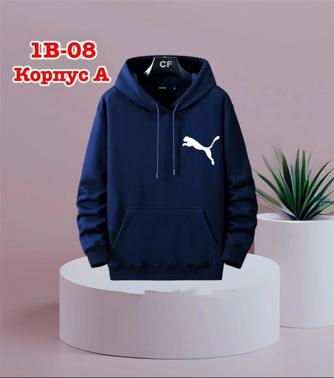 толстовка kappa,мужские толстовки kappa,толстовки для мужчин,толстовка мужская синяя kappa,kappa кофта мужская синяя с капюшоном