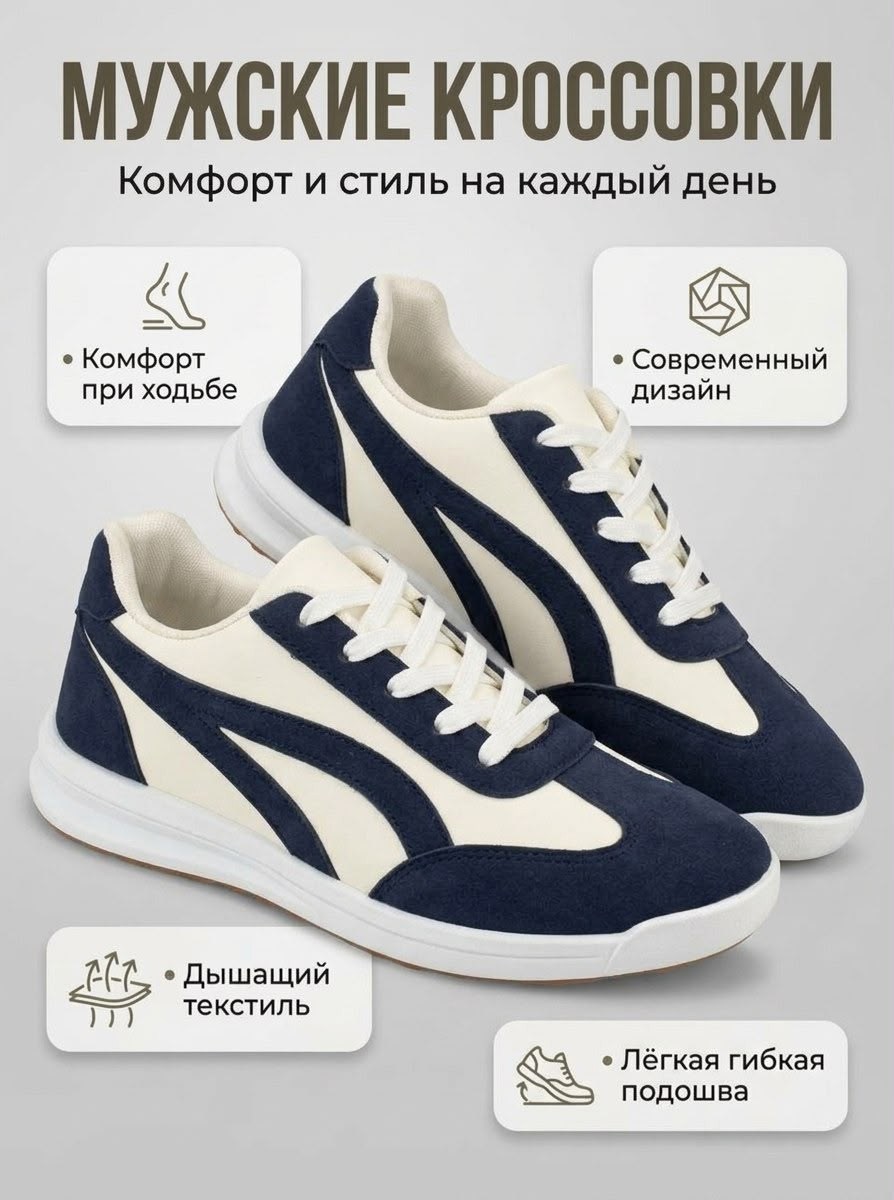 кроссовки,кроссовки серые,кроссовки женскиe,кроссовки повседневные,мужские кроссовки