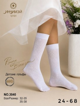 Одежда