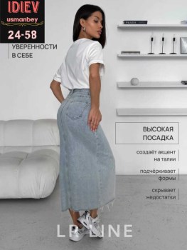 Юбка