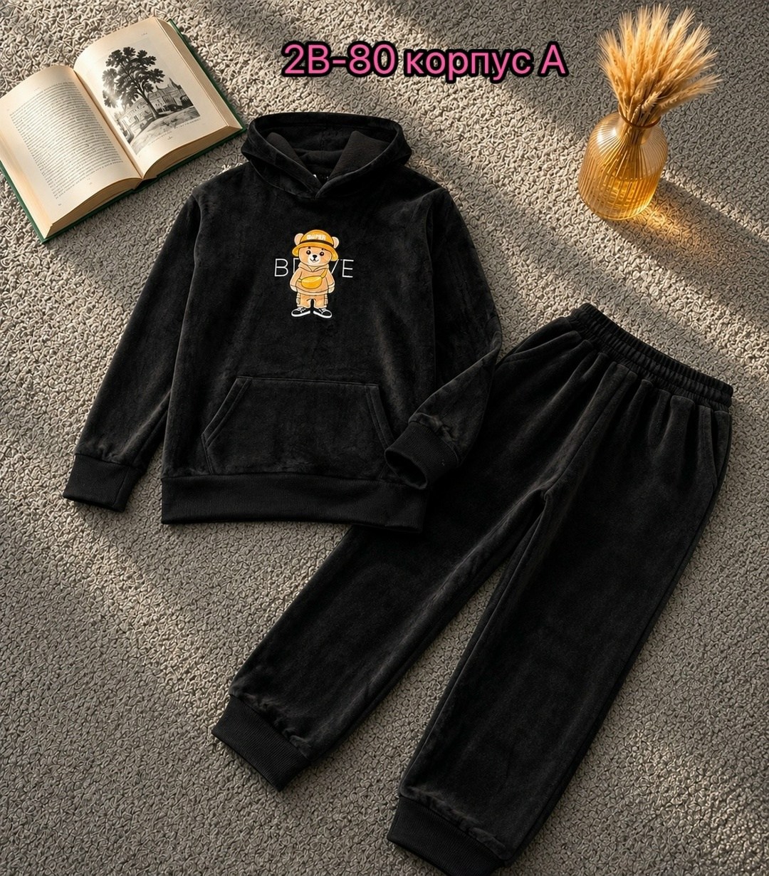 велюровые костюмы,костюм велюр,костюм детский,костюм детский велюровый,детские костюмы