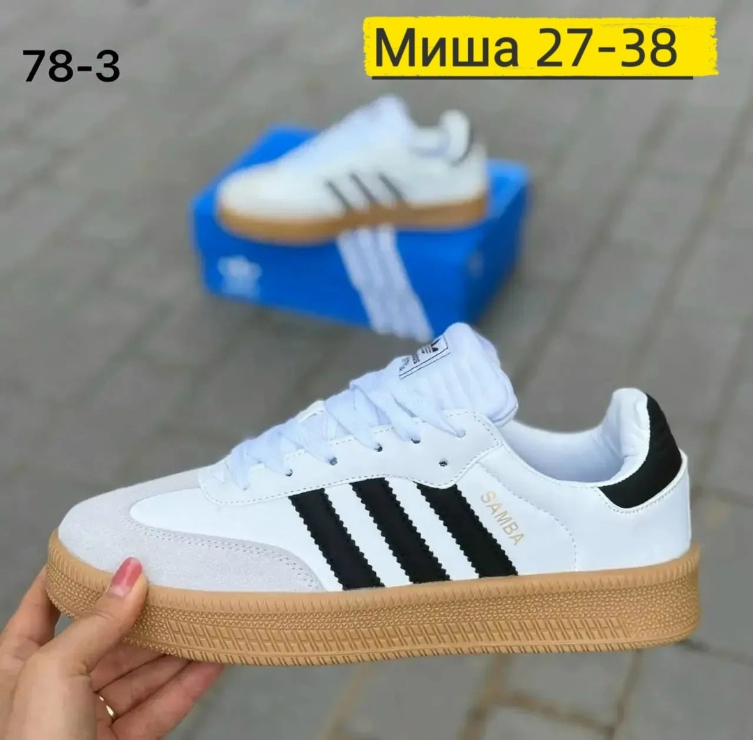 кроссовки adidas samba мужские,кроссовки adidas samba,кроссовки adidas samba adidas,adidas кроссовки,кроссовки adidas samba og