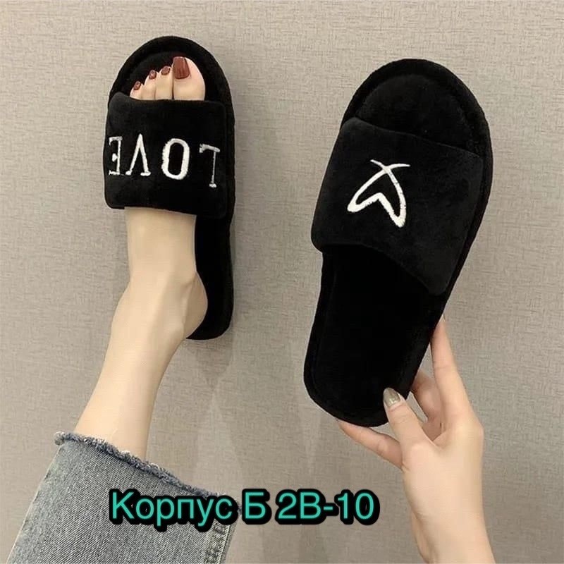 тапочки ,тапки женские,,женские домашние тапочки,тапочки домашние