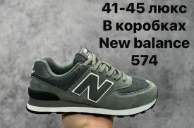 Кроссовки