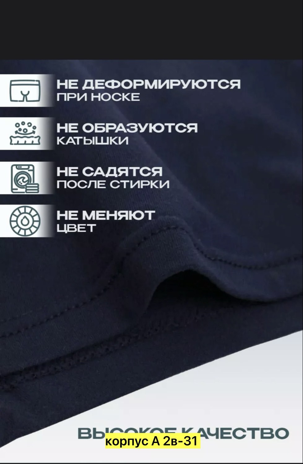 комплект трусов мужских,трусы боксеры набор,комплект трусов,трусы боксеры мужские,трусы мужские комплект