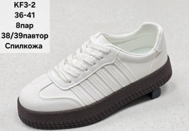 Кроссовки