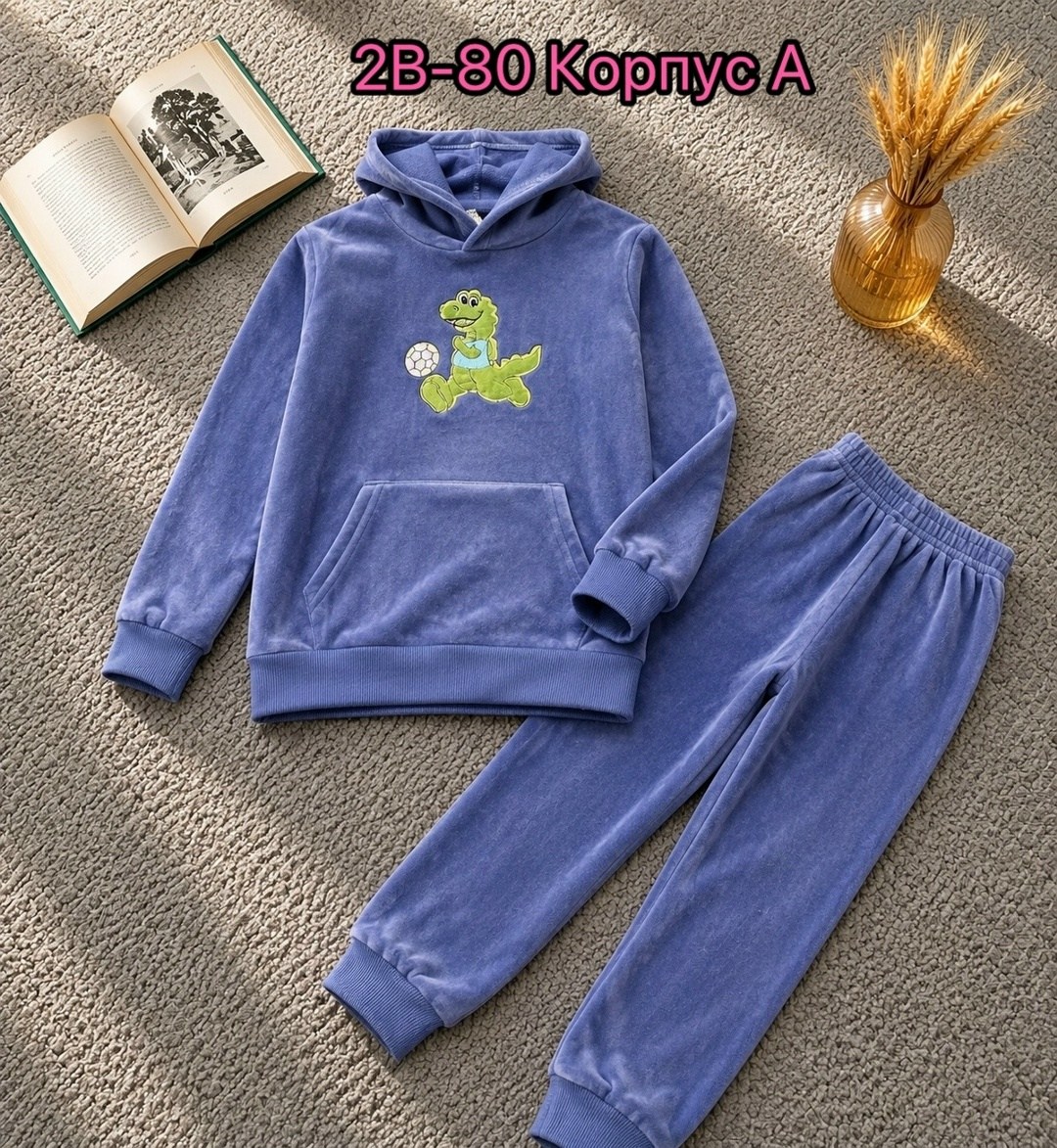 костюмчик,детские костюмы,костюм детский,костюм велюр,велюровые костюмы