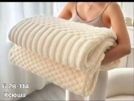 Сумка