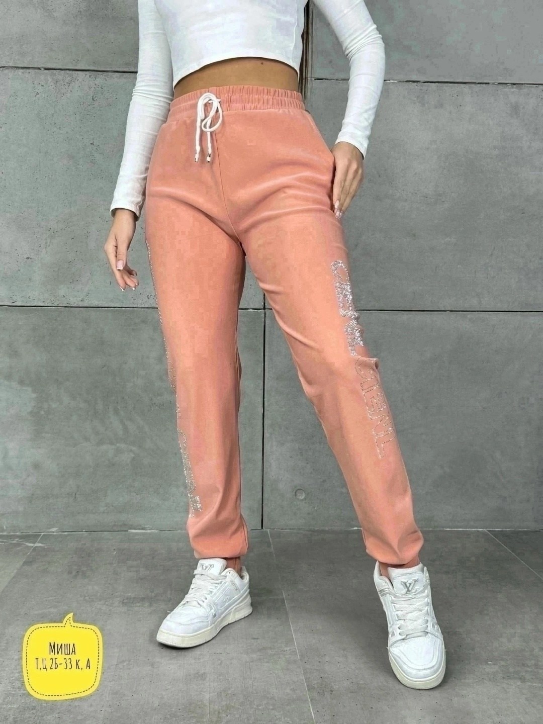 брюки спортивные женские джоггеры штаны q&h shop,брюки спортивные женские джоггеры штаны baomiks collection,брюки спортивные женские джоггеры штаны,штаны спортивные женские,штаны женские