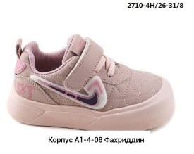Кроссовки