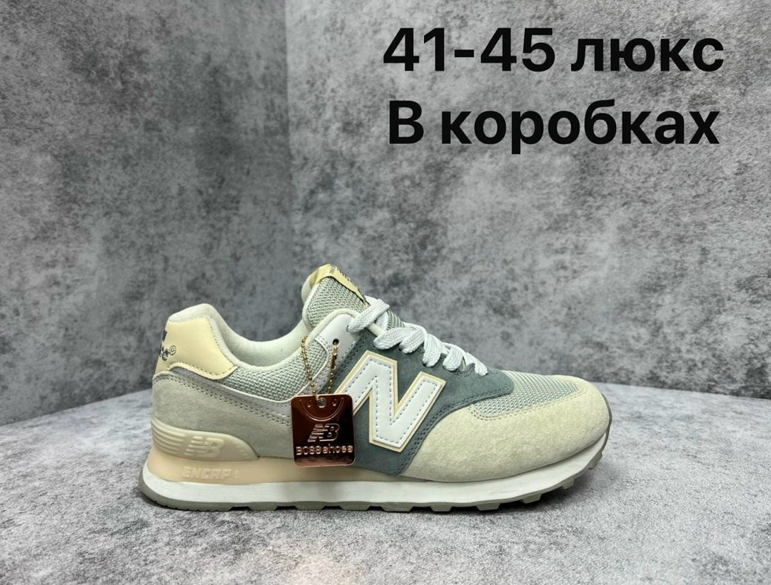 кроссовки new balance 574 зеленые мужские,кроссовки new balance 574,кроссовки new balance 574 мужские хаки,мужские кроссовки new balance 574,кроссовки женские new balance 574