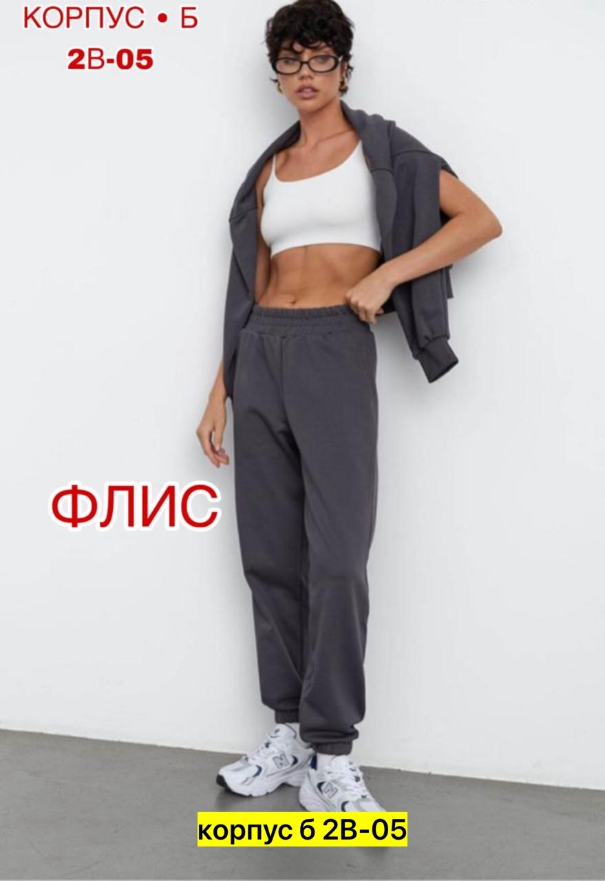 спортивные брюки женские,спортивные брюки,брюки джоггеры,спортивные штаны теплые с начесом домтри 117914530,спортивные штаны