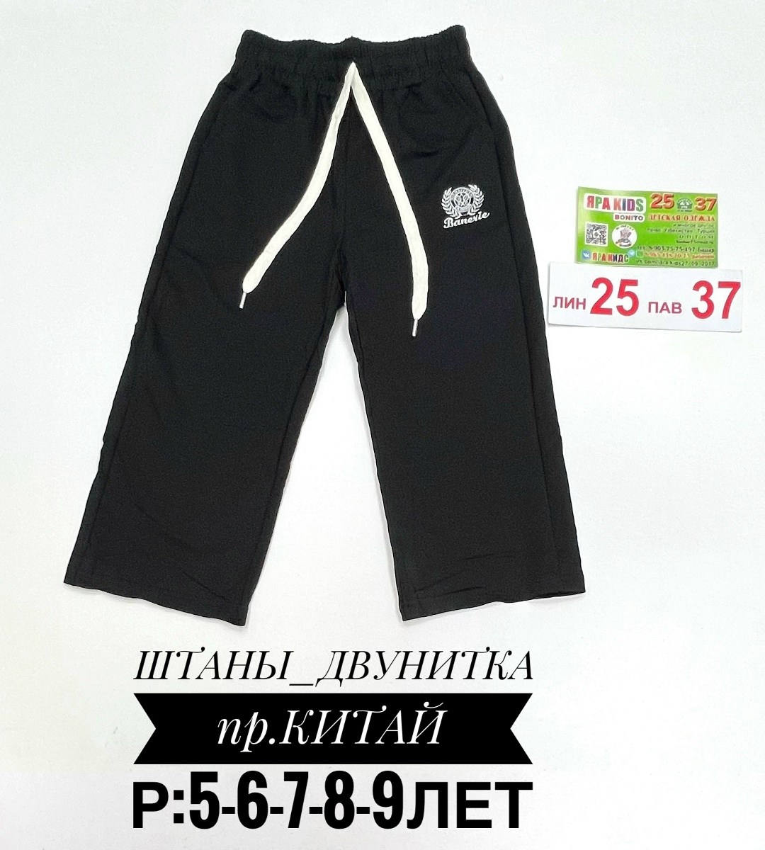 штаны для девочек,брюки спортивные для,детские штаны,штаны спортивные,мужские спортивные штаны