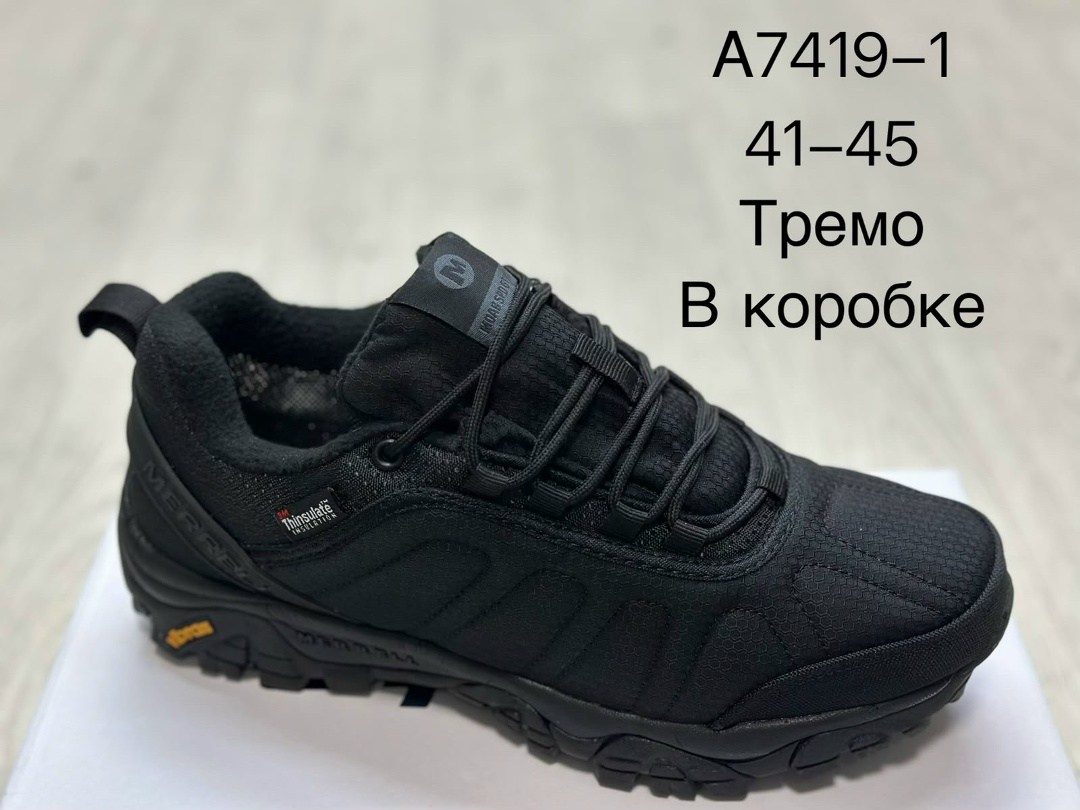 кроссовки прада мужские,мужские кроссовки,кроссовка мужской,кроссовки,кроссовки термо