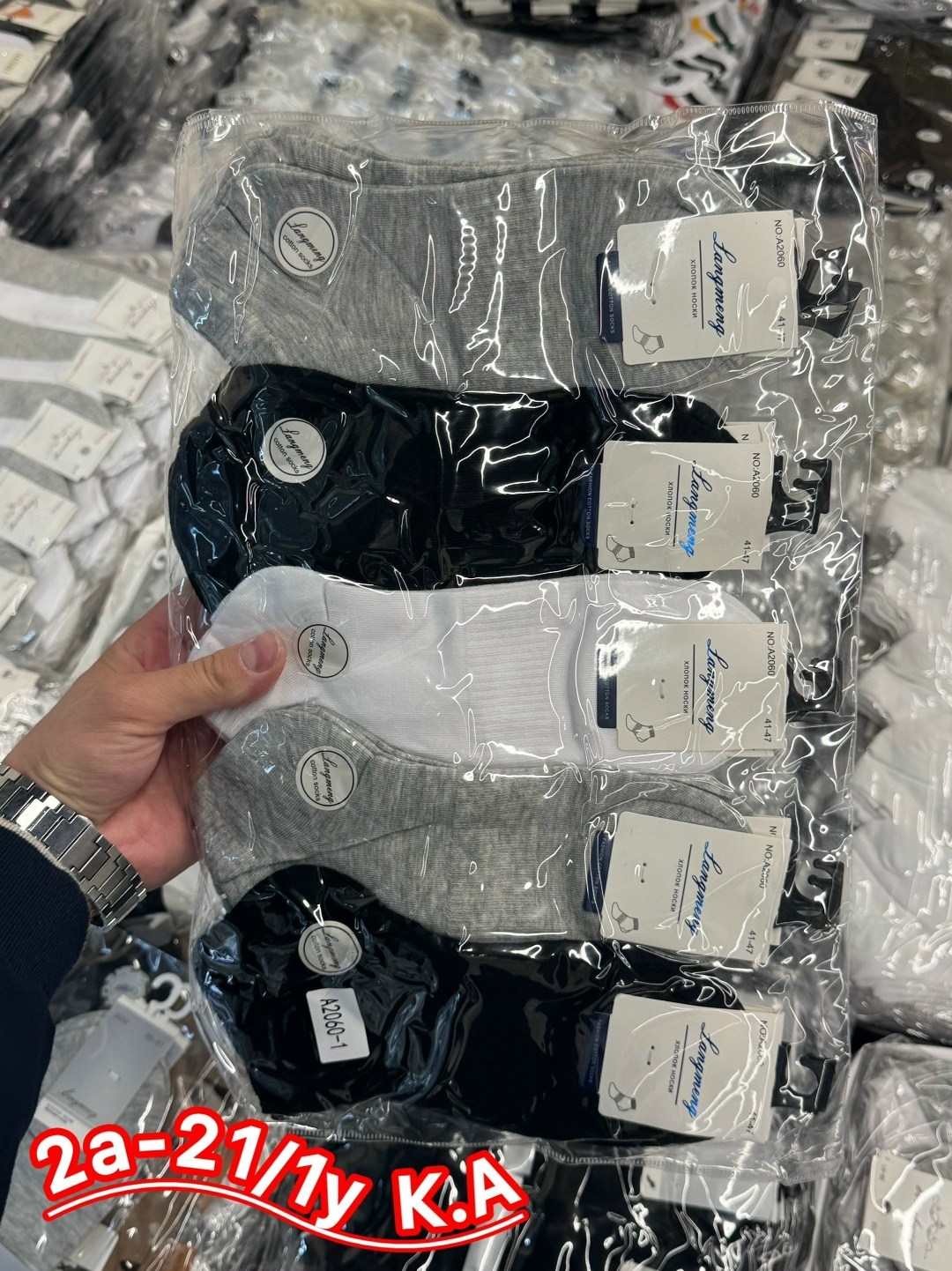 носки мужские,носки мужские комплект,носки мужской набор,носки комплект,носки мужские и женские