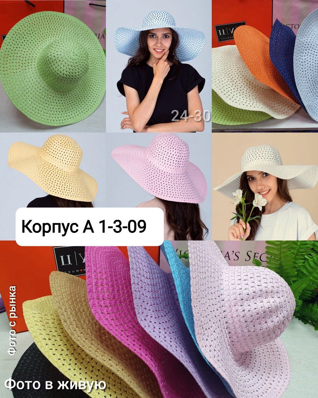 шляпа женская,пляжная шляпа,летняя шляпка,летние шляпы,шляп