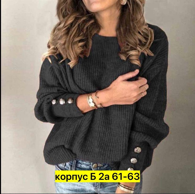 свитера женские,свитер женский кофта,кофта женский,свитер,модный женский свитер